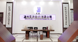 貝爾教儀企業(yè)宣傳片