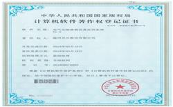 電氣安裝維修仿真實訓系統(tǒng)