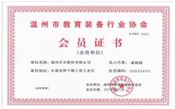 榮譽(yù)證書(shū)