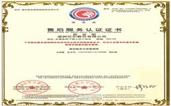 榮譽(yù)證書(shū)